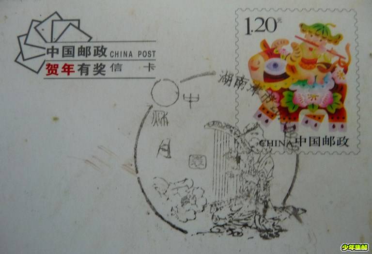 P1230680_副本.jpg