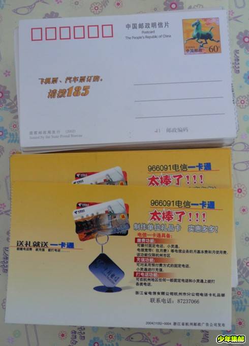 P1230755_副本.jpg