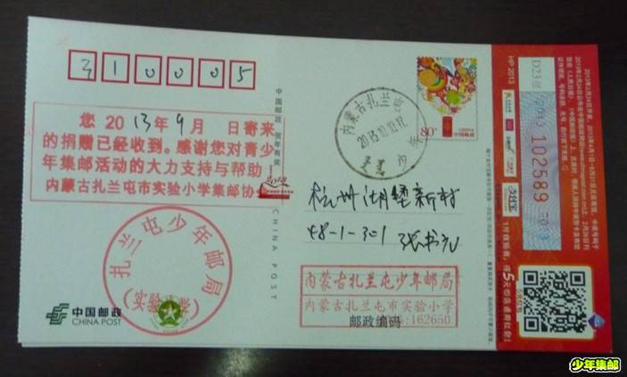 P1230768_副本.jpg