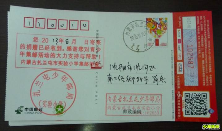 P1230766_副本.jpg