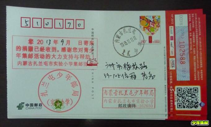 P1230764_副本.jpg