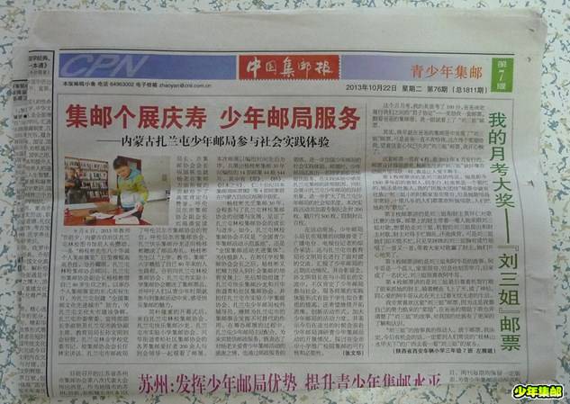 P1230904_副本.jpg
