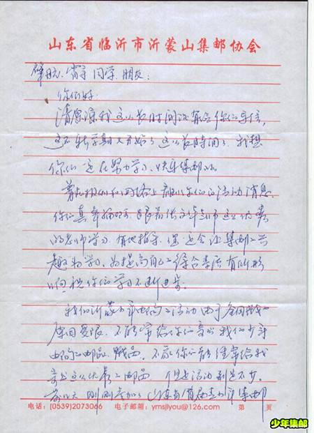 Image6-1_副本.jpg