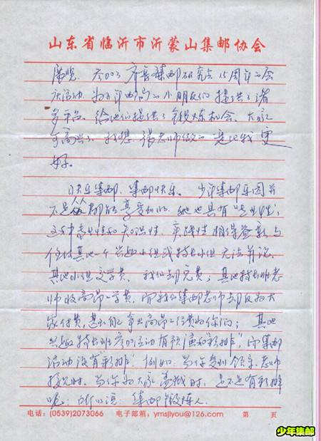 Image6-2_副本.jpg