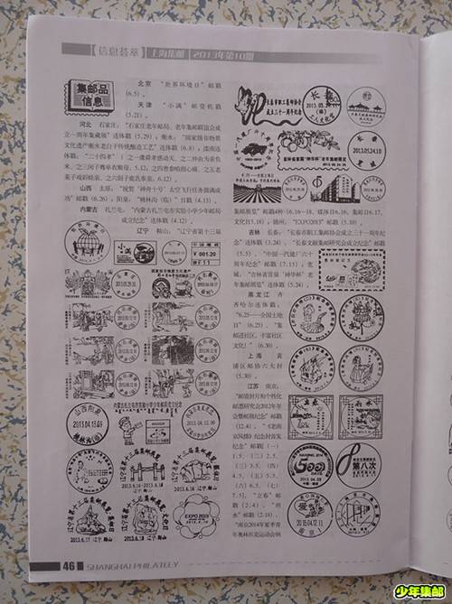 P1230960_副本_副本.jpg