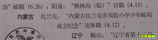 P1230961_副本.jpg