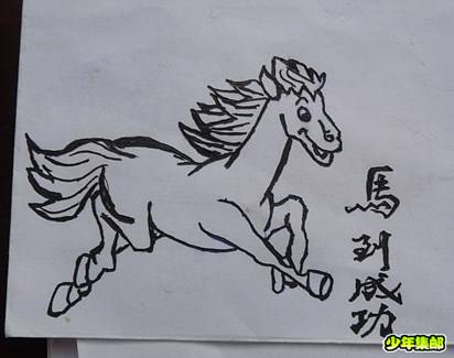 P1240143_副本.jpg