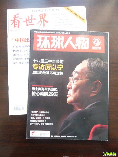 P1240290_副本.jpg