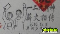 一二九.jpg