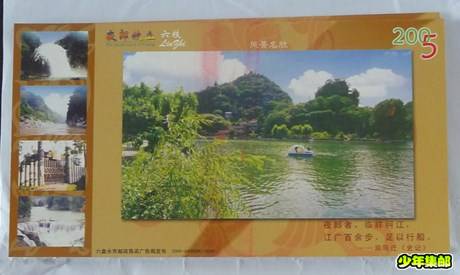 P1220080_副本1.jpg