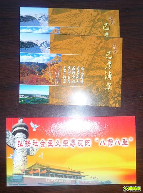 P1240787_副本.jpg