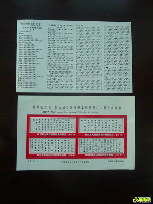 P1240789_副本.jpg