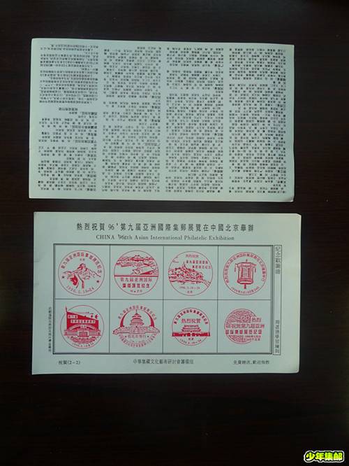 P1240790_副本.jpg