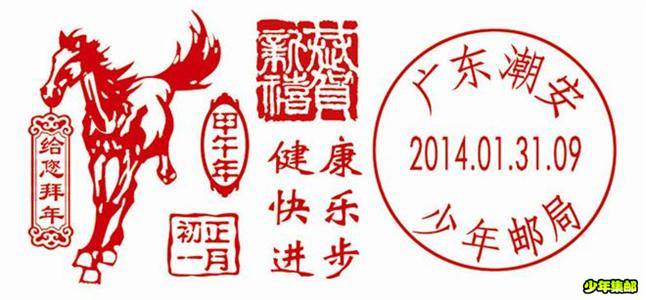 马初一好1.JPG