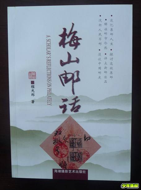 P1240923_副本.jpg