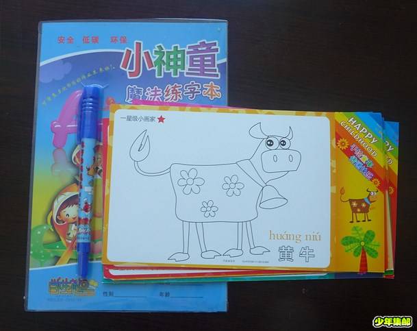 P1240965_副本.jpg