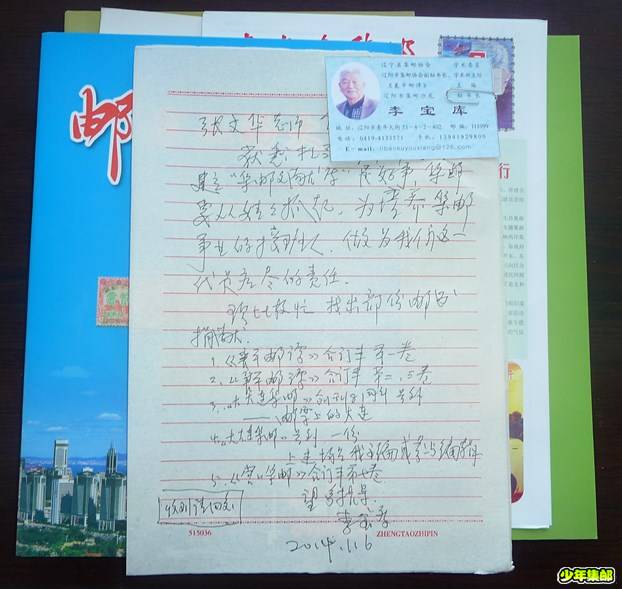 P1240986_副本.jpg