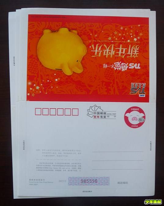 P1250192_副本.jpg