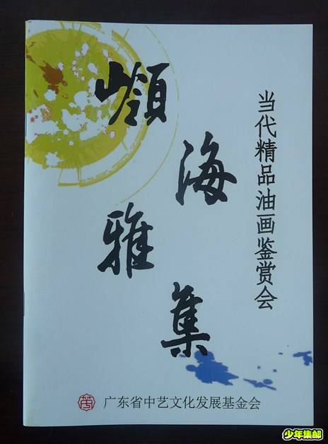 P1250193_副本.jpg