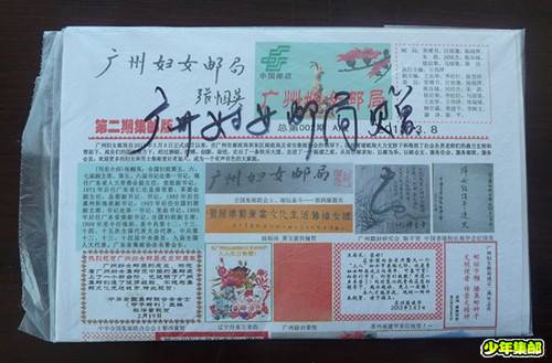 P1250198_副本_副本.jpg