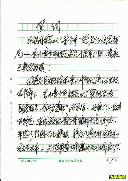 调整大小 王新中信1.jpg