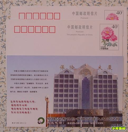 P1250714_副本.jpg