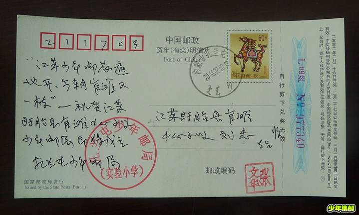 P1250747_副本.jpg