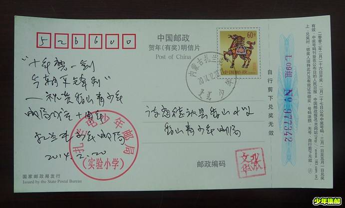 P1250749_副本.jpg