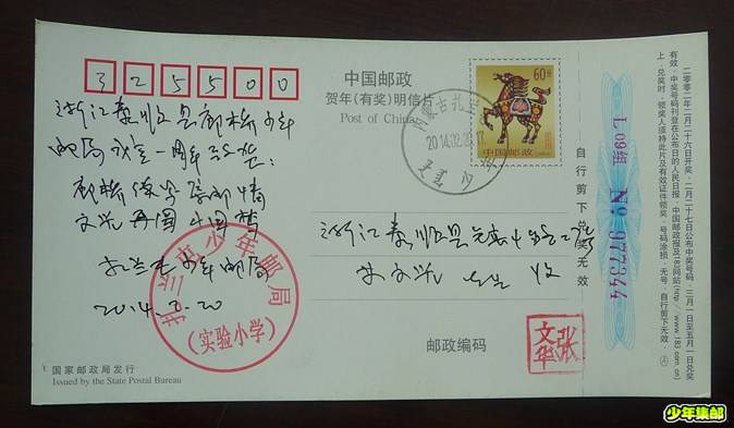 P1250753_副本.jpg