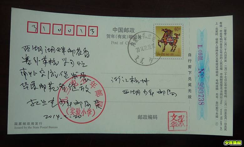 P1250755_副本.jpg