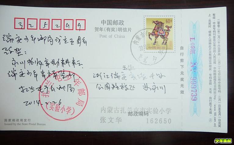 P1250825_副本.jpg