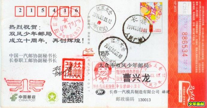 赫建贺片.jpg
