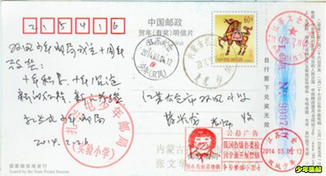 扎兰屯贺_副本.jpg