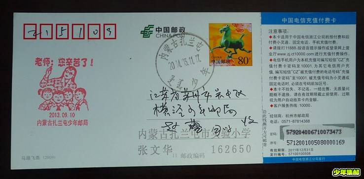P1260275_副本.jpg