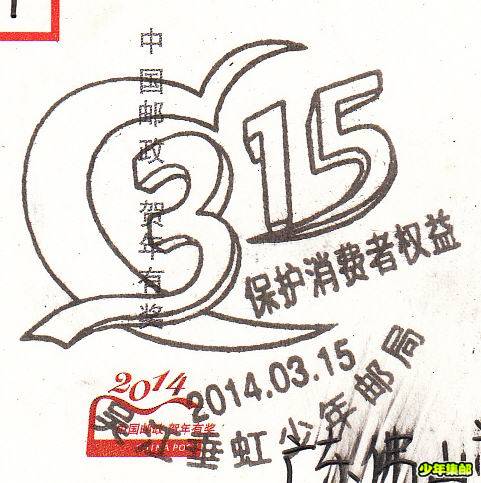 垂虹20140315.jpg