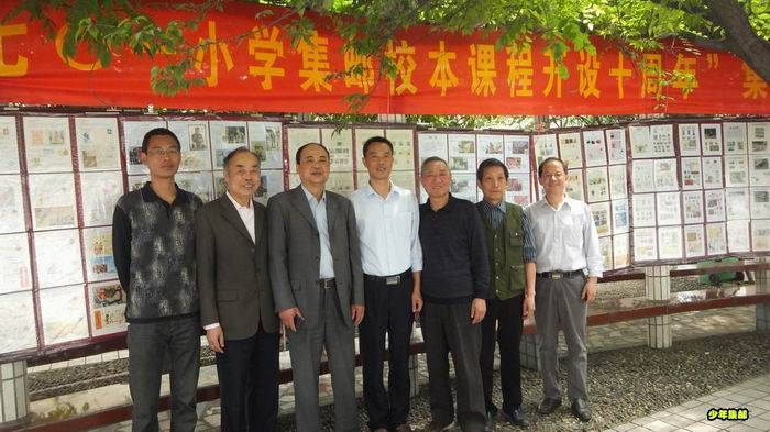 市邮协领导来校观展.jpg