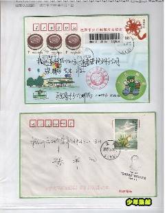 沈阳少年_副本0.jpg