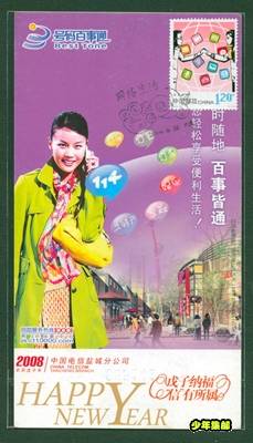 File1004.Jpg