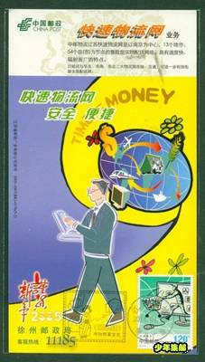 File2002.Jpg