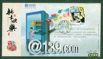 File3002.Jpg