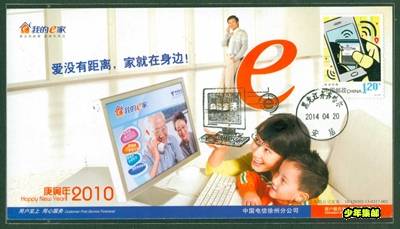 File3003.Jpg