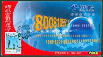 File4000.Jpg