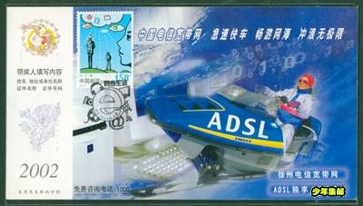 File4003.Jpg