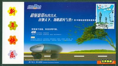 File4004.Jpg