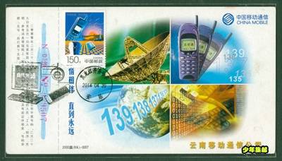 File5002.Jpg