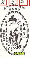 image040.jpg
