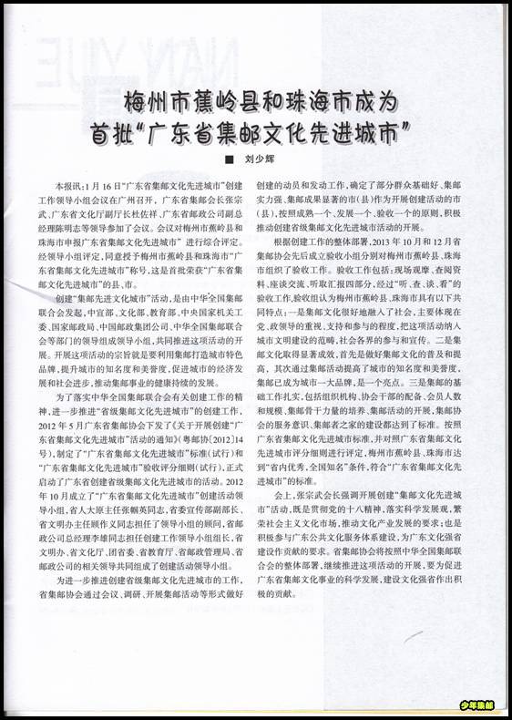 image006.jpg