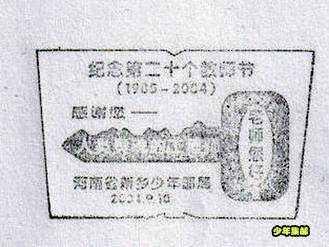扫描图片_副本1.jpg
