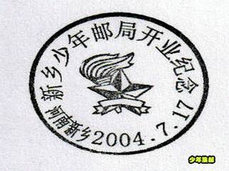 扫描图片_副本.jpg