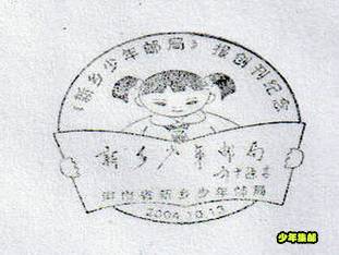 扫描图片_副本2.jpg